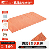 牧高笛（MOBIGARDEN）蛋巢垫 户外露营野营地垫便携睡垫双人防潮垫 NX20663007 溢彩橙