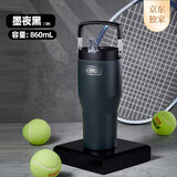 膳魔师（THERMOS）保温杯拎拎杯860ml男女儿童吸管水杯子妇女节女神礼物TSKP-BK