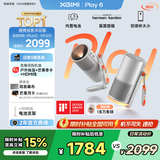 极米Play6 投影仪便携家庭影院 1080P云台投影 一体式隐藏支架 哈曼卡顿音响  国家补贴15% Play5升级