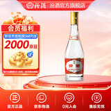 汾酒53度黄盖玻汾  清香型白酒 高度口粮酒  泡酒 53度 475mL 1瓶 单瓶装