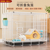 憨憨宠兔子笼 兔笼加粗加密家用兔子专用笼子可折叠兔笼子特大号养殖笼 600# 白色可折叠加密兔子笼