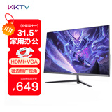 KKTV 31.5英寸 办公显示器  75Hz 微边框 广视角 低蓝光爱眼 可壁挂 家用电脑显示屏 K32ZH