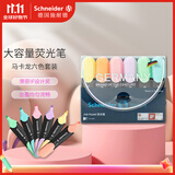 施耐德（Schneider）大容量荧光笔彩色标记号笔学生划重点做笔记办公用1-5mm 马卡龙6色套装115097