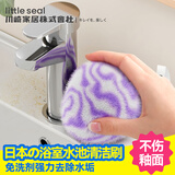 Little seal日本台面清洁球刷浴室软毛缝隙刷水池刷洗手池水龙头浴缸刷子单刷