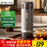 小熊（Bear）磨豆机 咖啡豆研磨机 电动料理机 家用磨粉机 粉碎机打干粉机无线便携 MDJ-F12H3