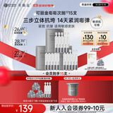 可丽金（COLLGENE）重组胶原蛋白紧致弹润抗皱敏感次抛保湿精华液【护肤品生日礼物】 可丽金嘭嘭次抛5支/袋*3