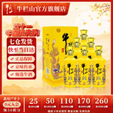 牛栏山二锅头 浓香型白酒 百年特酿15 小黄龙 42度 500mL 6瓶 整箱装
