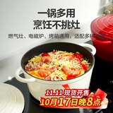 乐扣乐扣（LOCK&LOCK）珐琅铸铁锅双耳汤锅炖锅奶锅煮锅煮面煲汤电磁炉煤气灶白色24cm