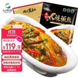 仙泉湖黄山大臭鳜鱼800g*1条净膛腌制冷冻臭桂鱼安徽海鲜食材