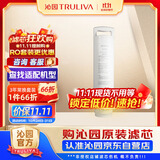 沁园（TRULIVA）沁园净水器滤芯台式净水器复合滤芯官方正品(适用于CR-03170/03110/03141)PETCFROCF-AC14-M-MK