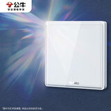 公牛（BULL） 开关插座 亚克力系列 防溅盒面板白板盖板86型面板 G62B101 白色