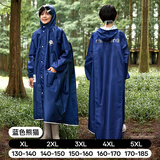 牧萌儿童雨衣男童女童隐藏书包位学生上学防雨必备时尚简约款雨披