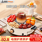 尚烤佳（Suncojia）电烧烤炉 烤串炉 烧烤架 烤肉炉 围炉煮茶 家用电围炉