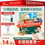 英氏（Engnice）婴幼儿辅食磨牙棒胡萝卜味 婴儿零食高钙出牙棒磨牙饼干64g