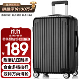梵地亚行李箱男28英寸大容量万向轮拉杆箱包女密码箱飞机旅行箱皮箱子黑