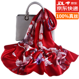 达芬奇密码高档丝巾女100%真丝围巾春秋保暖节日送女性妈妈礼物披肩 富贵花开 红色