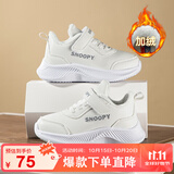 SNOOPY史努比童鞋儿童运动鞋冬季男女童保暖二棉轻便小白鞋2867白色35