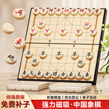 乐智由我磁性中国象棋烫金雕刻字实木大号磁吸棋类儿童玩具便携式折叠棋盘