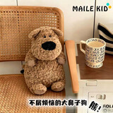 MAILE KID义卖摆摊小商品儿童毛绒玩偶陪睡送女生公仔娃娃抱枕生日元旦礼物