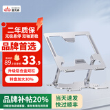 Riksoin雷克森笔记本电脑支架拯救者r9000p散热可升降折叠式增高架县空铝合金桌面便携加厚站立办公游戏本 太空银【铝合金双杆】加厚更稳固|散热更强