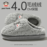 大嘴猴棉拖鞋男士秋冬季2025新款家居室内防滑厚底毛绒保暖棉拖鞋 灰色【加绒加厚】 44-45 正码【内长270MM】