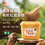 欣和禾然有机 有机松茸黄豆酱300g【有机】调味品炸酱面拌面酱