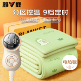 雅鹿双人自动断电排潮除螨无纺布电褥子电热毯1.8*1.5米【高温保护】