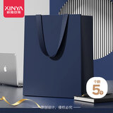 新雅蓝色商务风手提袋礼品袋生日礼物袋元旦节伴手礼袋手提打包商务袋