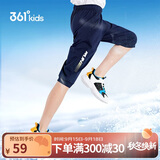 361°童装 儿童七分裤2025夏季男大童轻薄透气弹力裤子 蓝160