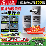 雨虹飞鱼全铜防臭地漏卫生间洗衣机通用防返臭神器 枪灰地漏5件套送弯头