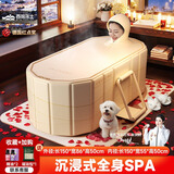 西哈泳士成人泡澡桶大人可折叠家用双人鸳鸯浴缸全身沐浴婴儿游泳桶洗澡盆 1.5米【熏蒸浴帽+带盖】入门礼