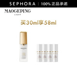 毛戈平光韵 （MAOGEPING LIGHT）妆前清新防晒隔离乳 30ml享58ml