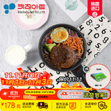 Kitchenart 韩国进口平底锅不粘锅早餐煎蛋煎饼牛排麦饭石色宝宝辅食小煎锅