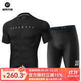 洛克兄弟（ROCKBROS）夏季骑行服套装男女山地公路自行车衣服单车装备 黑色进阶套装(轻薄款 裤垫升级) XL