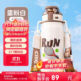 希乐陶瓷内胆保温杯保冷杯620ml杯子男女士茶水杯便携运动杯圣诞礼物