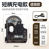 本诺 全自动绑钩器电动邦鱼钩打结栓钩内走线快速钓鱼缠线工具套装 透明短握柄【充电款】+充电线 牢固绑钩