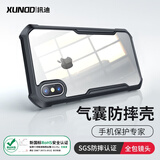 XUNDD讯迪适用苹果xs手机壳 iphonexr保护套气囊防摔壳iPhoneX全包硅胶透明壳防指纹保护壳简约手机套 iPhone X/XS通用【黑色-高透款】