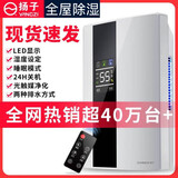 扬子（YANGZI）除湿机家用卧室吸湿干燥除潮抽湿去湿器防潮湿小型神器地下室 1L/天 液晶款 丨双排水-液晶显示
