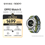 OPPO Watch S 跃动绿茵 超薄设计 高精度传感器 AI 运动教练 oppo智能手表男女运动手表防水 京东自营
