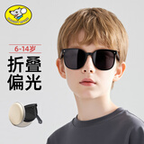 顽皮鼠6-14岁儿童墨镜折叠偏光太阳镜遮阳UV400防紫外线男户外旅游眼镜