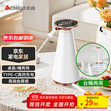 志高（CHIGO）抽水器桶装水电动压水器家用纯净饮水机家用办公室饮水机泵自动电动抽水器上水器 MX-101 白