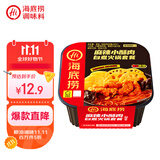 海底捞自热火锅 方便速食出游野餐便携无需热水 麻辣小酥肉火锅275g