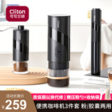 CLITON便携式咖啡机车载无线手持意式浓缩半自动咖啡机磨豆机奶泡器露营