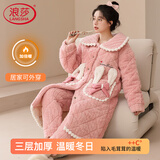 浪莎睡衣女冬季三层夹棉袄珊瑚绒长袍款加厚加绒保暖法兰绒家居服套装