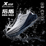 特步后盾跑步鞋运动鞋男鞋秋冬季防水轻便减震回弹防滑休闲跑鞋鞋子