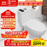 科勒（KOHLER）连体马桶五级旋风虹吸节水坐便器缓降座厕305坑距28866T1级水效