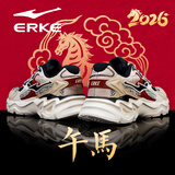 鸿星尔克男鞋冬季潮流运动鞋男皮面加绒2026新款红色休闲鞋厚底增高老爹鞋 蛋奶灰黑(皮面款-新年款) 43 送运费险