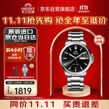 ORIENT东方双狮手表男日本机械表经典系列夜光商务男表生日礼物AA0C01