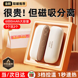 小米部依爆款磁吸暖手宝女生手握分离式分体式二合一暖宝宝防爆生日礼物送女友老婆冬季取暖神器热水袋 奶油白（二合一磁吸分体式）