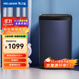 美菱(MELING)10公斤全自动波轮洗衣机 多程序控制 大容量 省水省电 黛蓝灰 B100M508GX
